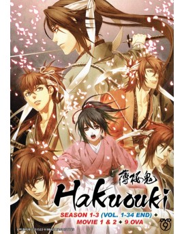 ENG DUB * HAKUOUKI SEASON 1-3 (VOL. 1-34 END) + MOVIE 1 & 2 + 9 OVA